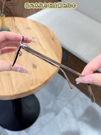 适合男生的邪修仿檀木黑金眼镜框子,国风木纹和钛金属的搭配是真的舒适又轻便!#专业验光配镜 #潮款眼镜 #高颜值眼镜 #眼镜 #新中式