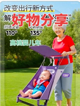 好物分享:【升级款婴儿车】 #升级款#安全舒适#遮阳#婴儿好物