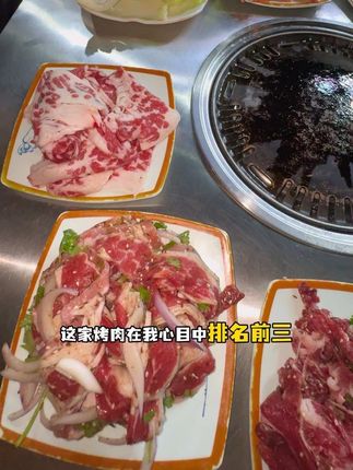 邯郸的!藏在小街道里的清真地摊烤肉! #邯郸美食 #清真美食 #烤肉
