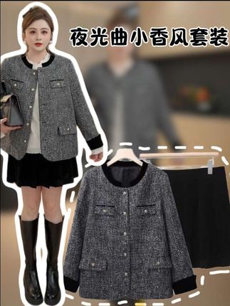 #强烈推荐 #外套穿搭 #女装穿搭 #时髦穿搭 #显瘦穿搭