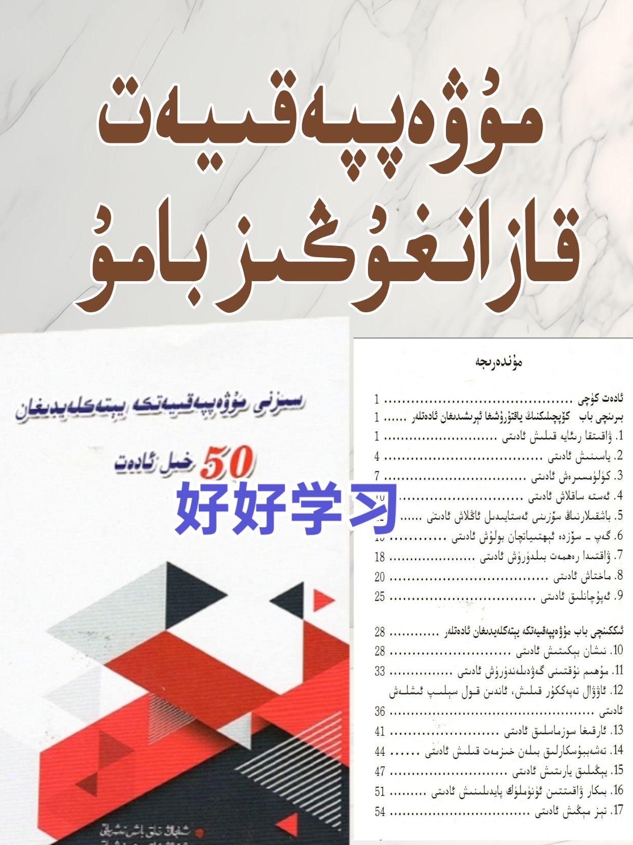 #学习 #一起学习 @DOU+上热门