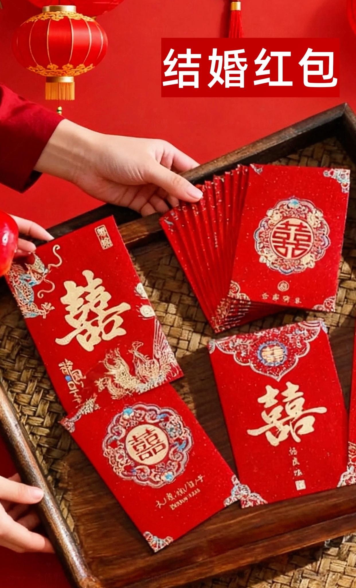 家人们,我发现了一款超棒的结婚专用红包,它是这种长款的,拿在手上很有质感,上面还有精美的烫金字样,看着就特别高级,而且它还是迷你的,小小的,很精致,非常适合用来装婚房的利是。有了它,整个婚礼都显得更加隆重了,喜欢的朋友千万别错过哦!#红包 #仪式感 #结婚#迷你小红包