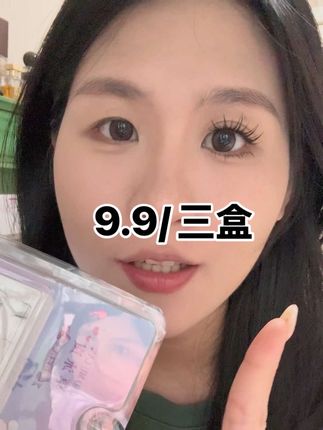 #睫毛精 #睫毛 #睫毛分享 #假睫毛