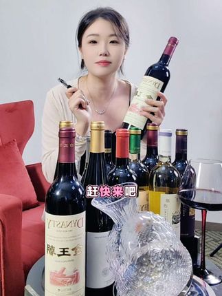 金王朝葡萄酒 活动来啦 趁着抖音活动 超合适 赶快来直播间#干红 #美乐 #赤霞珠 #宁夏贺兰山东麓葡萄酒 #实在好酒品质致胜