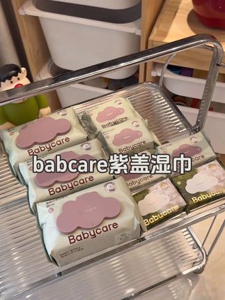 赶紧来薅babycare这个紫盖湿巾组合,大包小包的都有了,纸张又大又厚,水分超足#babycare紫盖湿巾 #手口湿巾 #宝宝湿巾
