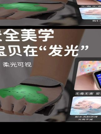 家里孩子喜欢运动的,赶紧给它准备一副这种儿童运动手套吧!它是高弹透气面料,戴上舒适又透气,而且还是夜光的设计,晚上也能看得清,很安全。它不仅耐磨还防滑,不管是骑车、打球还是爬杆子都没问题。有了这双手套的保护,孩子的小手就不会被磨出老茧了。