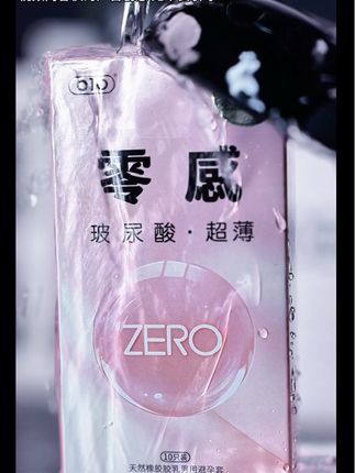 30只,仅需9.9元 #情侣 #夫妻日常 #爱情 #约会 #上热门