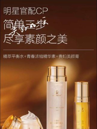【专柜正品】麦吉丽素颜三部曲中套 装爽肤水精华贵妇膏素颜霜正品