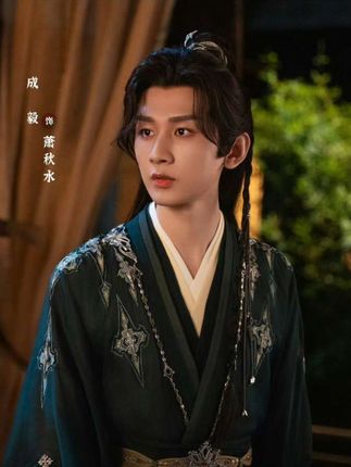 全息网游打开武侠新世界,穿书升级书写逆袭故事!快意恩仇、家国情怀大义、非遗文化传承,中国武侠传承,样样都有!又是一部难得的经典良心好剧,我男神真的是太优秀了!#成毅 #赴山海 #好剧推荐 #赴尔摩斯 #萧秋水