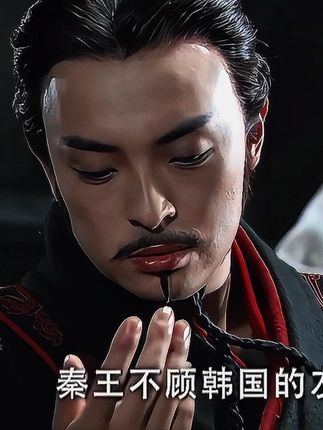 “韩朋休秦国公主,赢驷怒要灭韩”#大秦帝国之纵横 #秦惠文王嬴驷 #富大龙#抖音精选#曹孟然idd