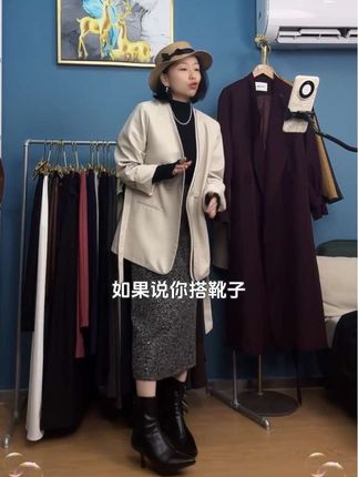 #时尚气质穿搭 #高级感穿搭 #高端女装 #时装穿搭 #外套穿搭