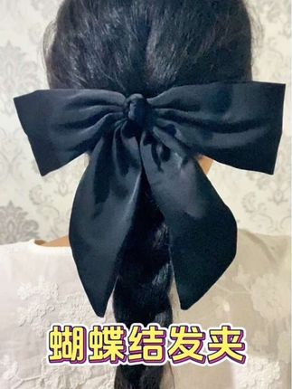 一眼心动的缎面气质蝴蝶结发夹~#头饰发饰 #甜妹发夹 #蝴蝶结发夹 #是时候安排一下了 #少女心好物