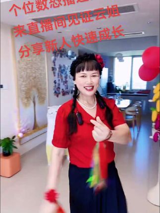 70后全职宝奶奶用空余时间来抖音上班啦,每天收获满满#记录美好生活每一天#直播高光 #普通人走路直播创业#全民健身你我同行