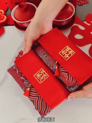 结婚专用红包新款改口费婚庆万元利是封婚礼高档订婚布艺大红包袋#红包#婚庆用品