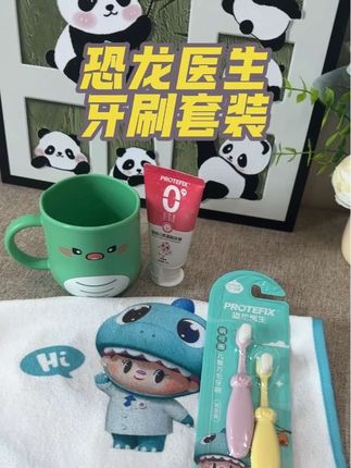 宝宝1岁开始,就要养成刷牙的习惯了,选择这种软毛牙刷既不伤宝宝牙龈,宽手柄还好抓握#儿童牙刷 #宝宝刷牙 #恐龙医生