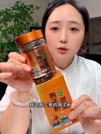 山东冠县三秀呈祥灵芝孢子粉,有没有了解灵芝孢子粉的,可以评论区聊聊#健康 #营养 #熬夜必备 #灵芝孢子粉 #灵芝