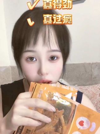 麻麻辣辣的真的巨爽巨好吃  吃辣的姐妹们赶紧冲#好吃到停不下来 #追剧必备零食