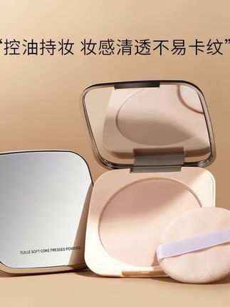 #小鱼海棠20g大粉饼定妆控油持久不卡粉干湿两用油皮防水防汗学生#定妆粉饼推荐 @DOU+小助手