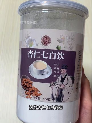 要想皮肤又白又嫩又有弹性, 每天用这个杏仁七白饮,连喝一周, 你会发现自己皮肤都透亮了。#强烈推荐 #杏仁七白饮 #美食