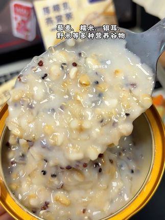 这才是仙女们该吃的早餐🥣厚椰乳燕窝粥,还有山药百合燕窝粥!两种口味都巨好吃😋软糯香甜满满的膳食纤维!好吃营养还健康!#燕窝粥 #厚椰乳燕窝粥 #山药百合燕窝粥 #太好吃了 #早餐吃什么