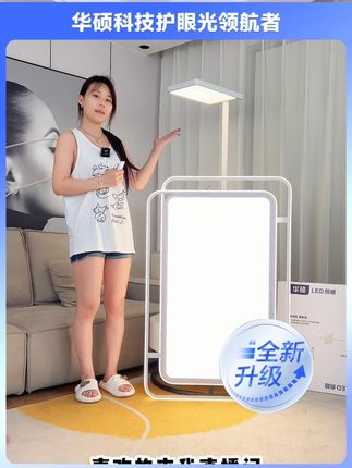 客厅灯怎么选?来看看华硕照明护眼灯 #吸顶灯#客厅灯 #灯具搭配 #简约风