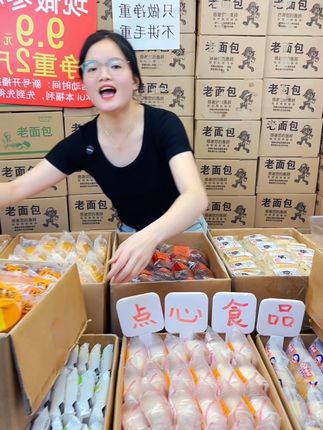 买面包,找“点心食品”! 鸡蛋糕净重2斤9.9元,实打实2斤,现做的!品质还比超市好!!#枣糕#零食#点心食品#蛋糕#面包