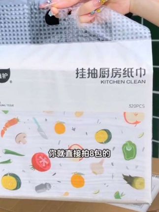挂抽厨房纸巾悬挂式吸水吸油料理纸厨房用抽纸家用#厨房纸巾 #抖音好物