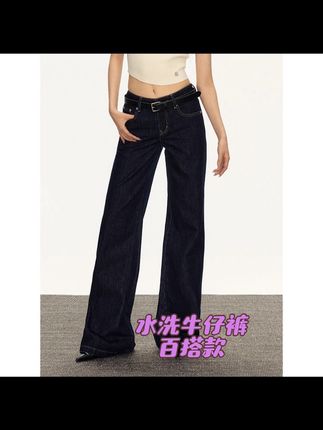美式复古港风慵懒感牛仔裤2025秋冬新款女低腰显瘦显高直筒阔腿裤#辣妹穿搭 #裤子#学院风穿搭 #好看#牛仔裤