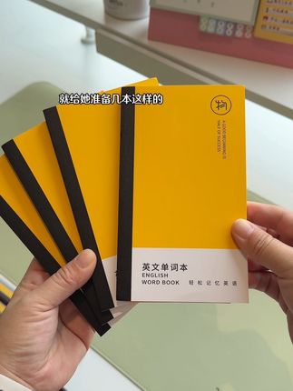 用了这个英文单词记忆本,孩子随时随地记忆单词很方便#英语单词本 #英语学习 #单词本