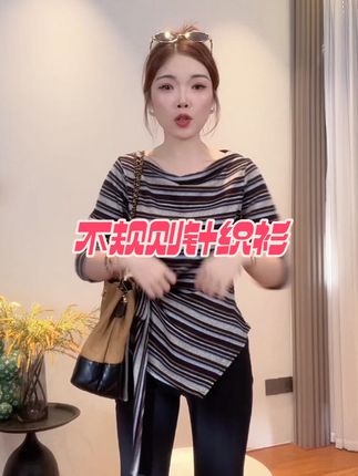 复古风韩系早秋松弛感撞色一字肩条纹不规则绑带长袖针织上衣 #上热门 #针织上衣 #一字肩上衣 #针织长袖 #复古分针织衫