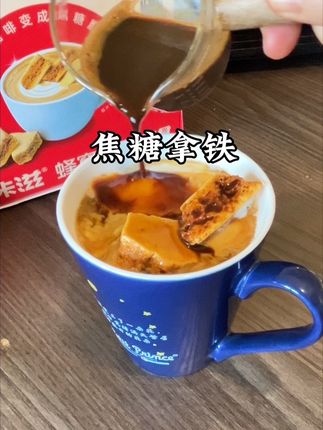 #咖啡日常 #卡美罗 #400次咖啡 #拿铁 #一杯咖啡的快乐 生活需要一点甜,才能治愈一天的疲惫,焦咔滋焦糖脆真懂爱喝咖啡的我们,每天早晨来一杯,充盈一天的好心情