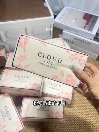 我的天呐!这价到手整整27大包便宜又实惠的抽纸,趁划算赶紧多囤两箱不过份!#天微粉Plus柔奢抽纸#天微板砖抽纸#好用的大包纸巾推荐#生活用纸 #家庭必备好物