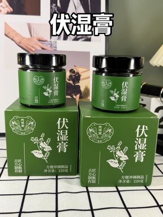 每天来两勺,整个人清清爽爽的#好物推荐🔥 #仙女都在喝什么 #自律 #三伏天 #女生必备