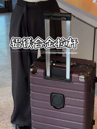 #行李箱 #旅行箱 #拉杆箱 #登机箱 #威格保罗轻奢行李箱 直播间下单还送双肩包等精美礼品赠送运费险不满意随时退🔥🔥🔥