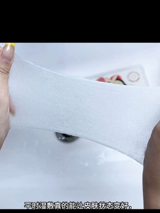湿敷棉,你用对了吗?#湿敷棉 #正确使用方法 #湿敷教程 #湿敷补水#热门话題🔥