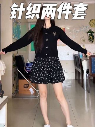 除了正大光明的转账和明目张胆的的偏爱,任何形式的喜欢都不要当真了,有人说你物质那就物质吧,因为给糖就笑的年纪,已经过了…#穿搭 #气质穿搭 #显瘦穿搭 #遮肉显瘦 #高级感穿搭