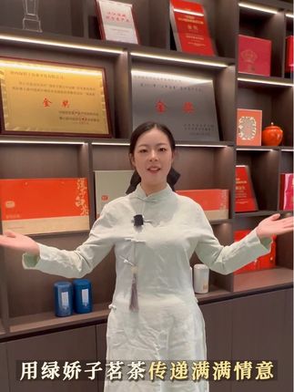 中秋将至,绿娇子茗茶传递满满情谊!#中秋节 #茶叶 #工厂一手货 #茶室