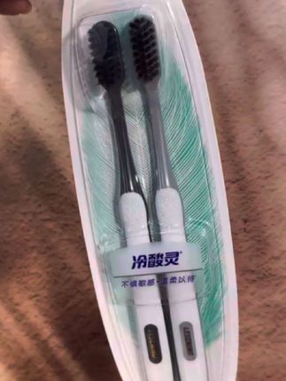 【升级款】独立包装软毛刷丝竹炭软毛牙刷#牙刷 #牙刷推荐 #软毛牙刷 搜索昌顺好物168了解更多
