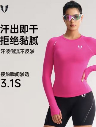 马甲线运动跑步上衣透气亲肤裸感运动服女士漂亮跑步服F2531C333#显瘦遮肉 #内搭外穿都好看 #面料柔软舒适 #谁穿谁好看#质量杠杠的好