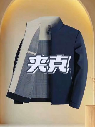 #夹克外套穿搭