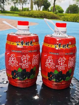 家人们,就是这款桑葚酒!我回购过无数次了!厂家终于来活动了,到手一桶是2斤装,传统工艺精心酿制而成,入口瞬间是微微的清甜,香味浓厚,选用优质桑葚鲜果发酵而成,12度的微醺恰到好处,平时用来招待亲朋好友或者是自饮,这款桑葚酒绝对是餐桌上的亮点。加点冰块,那口感简直更绝了,喜欢的朋友不要错过了! #桑葚酒 #好喝不贵 #果酒 #超便宜超划算 #口感特别好