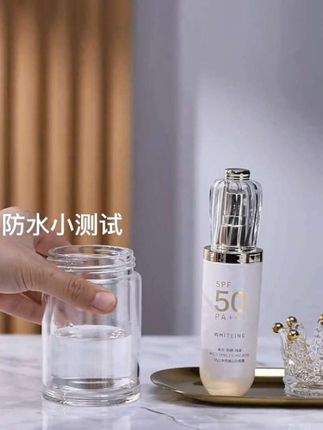 【防晒+美白+隔离+素颜霜】防晒霜SPF50PA+++美白防晒霜外出多效#每日分享 #护肤分享 #护肤好物 #好东西一起分享 #上热门