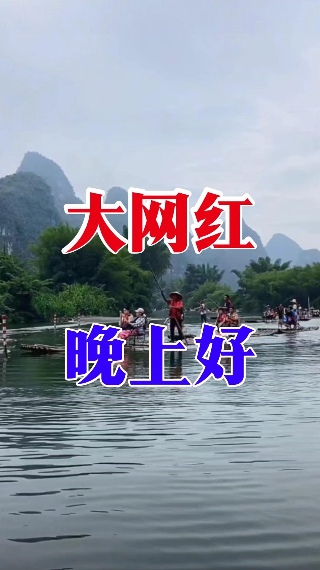 #旅行推荐官 #国庆假期开启倒计时了 #国庆出远门模式已提前开启 #聪明的人已经提前出发了 #国庆我就要尽兴玩