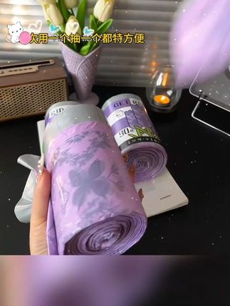 终于出这种免撕的垃圾袋了!以前买的那种撕一个换一个,真的烦死了,而这个一抽就是一个,非常方便,还自带一股淡淡的薰衣草香,特别的好闻,质量也是嘎嘎的好。你看我不管是横着扯还是竖着扯,它都不破,承重力也是杠杠的,装个二十斤的洗衣液提起来轻轻松松的。#好物推荐🔥 #种草 #居家必备 #每日分享 #种草激励计划