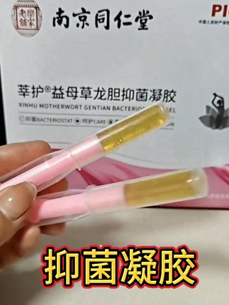 #精致女人必备 #私密好物分享 #女性保养 #提升幸福感好物 #亲测分享