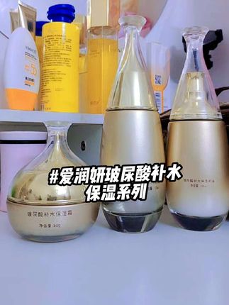 皮肤干缺水的姐妹用这套,需要的快来薅#好用不贵 #护肤品 #爱润妍 #爱润妍护肤品 #爱润妍玻尿酸