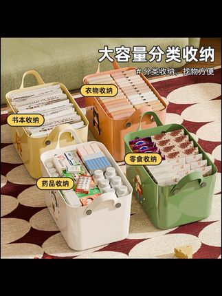 家里一定要多备几个这样的收纳箱,它容量很大,可以把家里的各种小物件都放到里面,而且它的表面很光滑,没有毛刺,不会划伤手。盖上盖子还能防尘防灰,放在哪里都很合适,不管是书桌、床头柜还是沙发旁都可以用,有了它,家里瞬间就变得整洁有序了。#杂物收纳盒 #好物推荐🔥 #收纳整理 #家居好物 #家居收纳