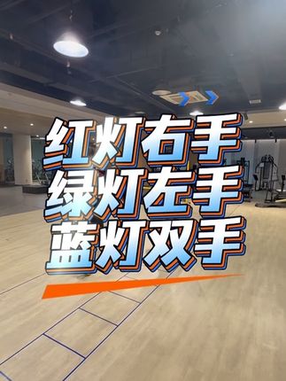 跨栏架抛接反应球 #栏架#迅捷