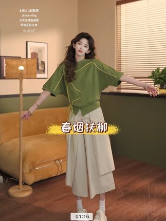 #创作灵感 余紫绮【春烟扶柳】短袖女t恤夏季圆领休闲薄款上衣 ZW2023596#夏季穿搭 #高级感穿搭 #新款时尚显瘦连衣裙 #百变女神