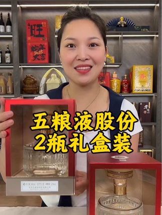 送礼就得选一线品牌,大气有面, #送礼白酒推荐 #五粮液小坛 #中秋白酒礼盒 #源头实力厂家